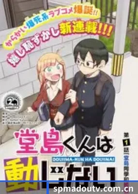 全网热搜霸榜