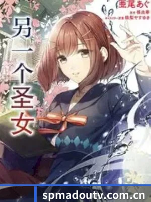 用真相积累路人盘价值