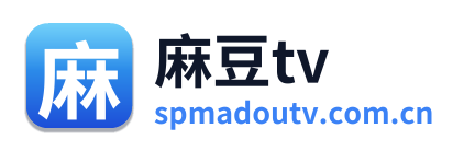 麻豆tv